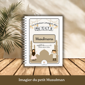 Le premier imagier des petits Musulmans